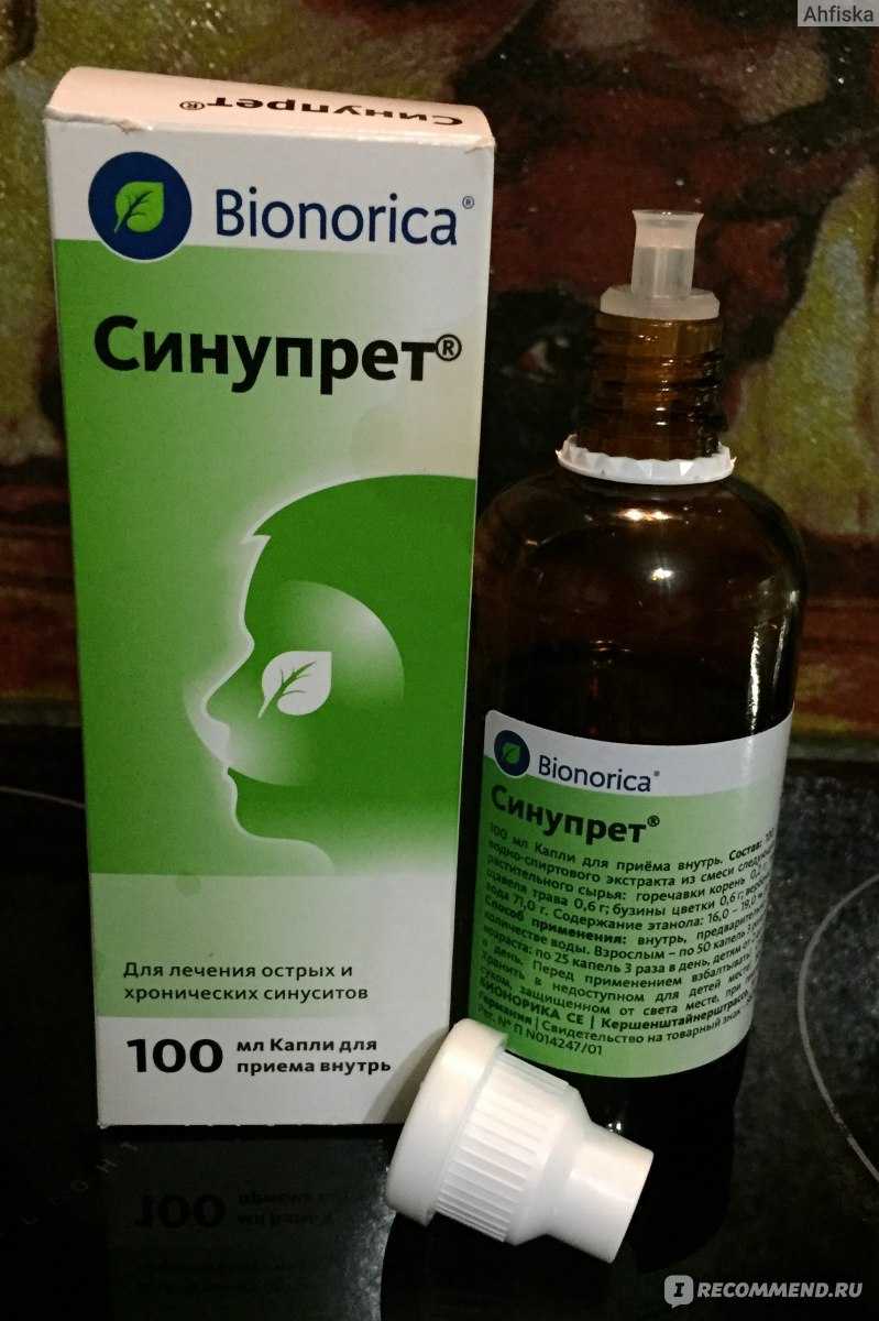 Насморк у ребенка: причины и лечение