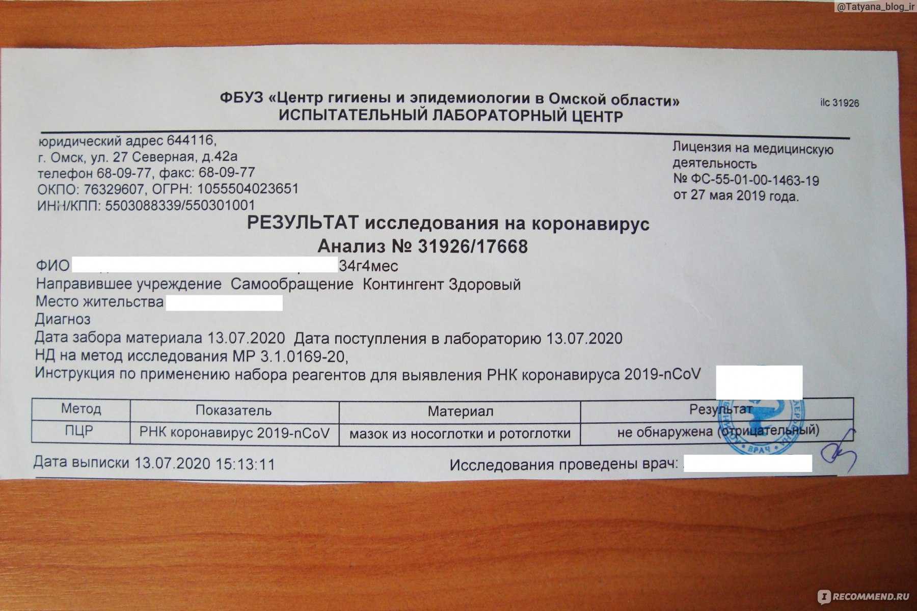 Коричневые выделение на ранних сроках беременности: норма или патология?