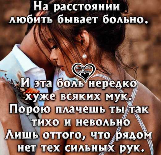 Существует ли любовь по мнению психологов