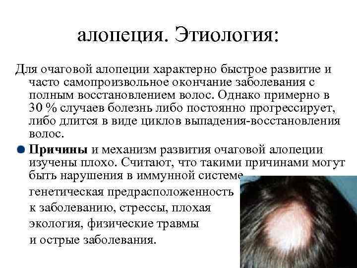 Кто такой дерматовенеролог и что он лечит?