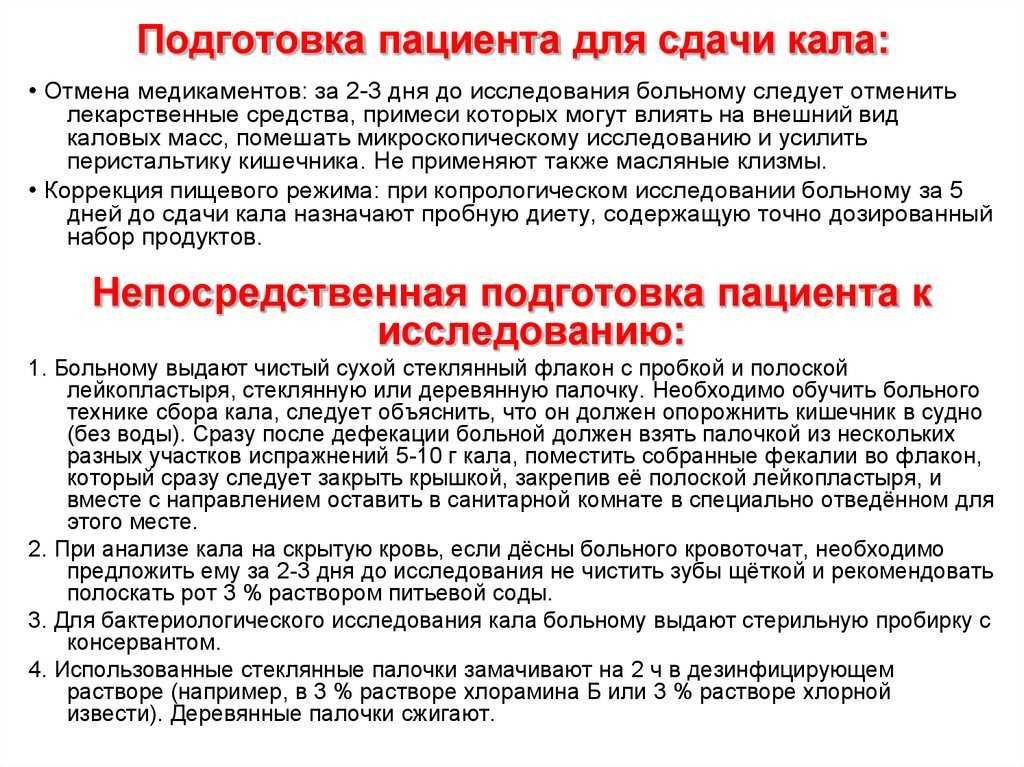 Месячные - суть месячных, норма