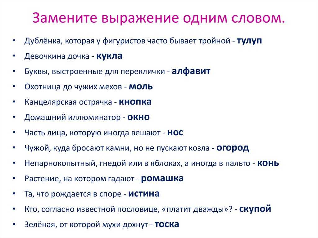 Как отличить любовь от влюблённости - павел зыгмантович