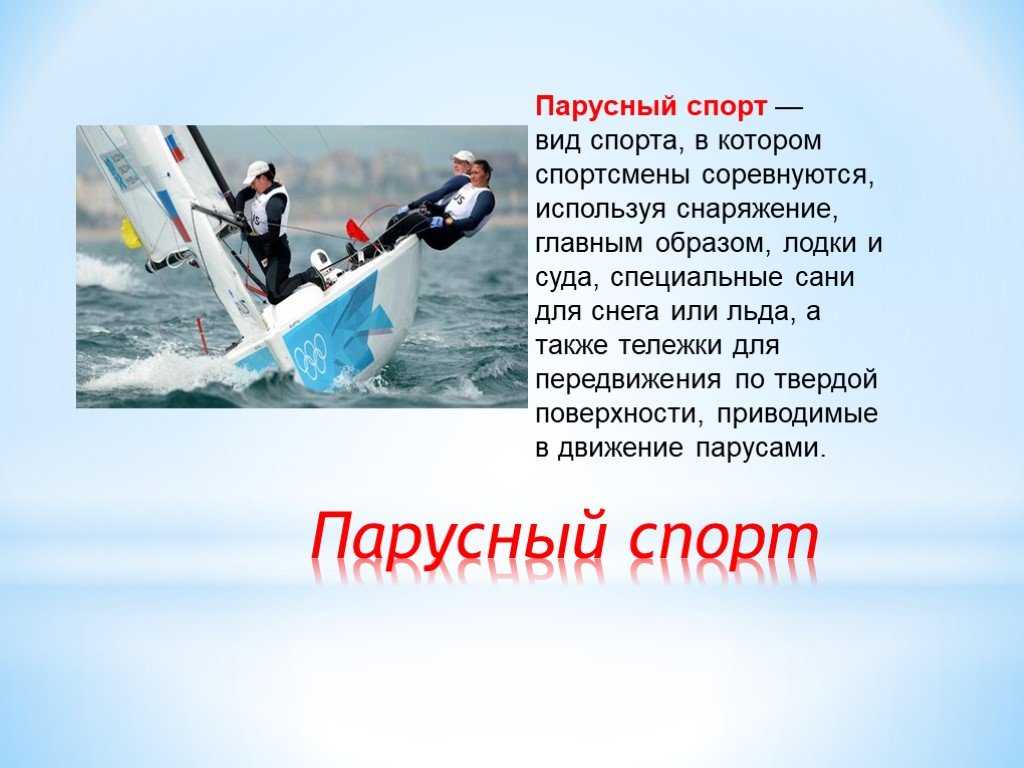 Топ-5 самых полезных видов спорта для мужского здоровья.  протеин