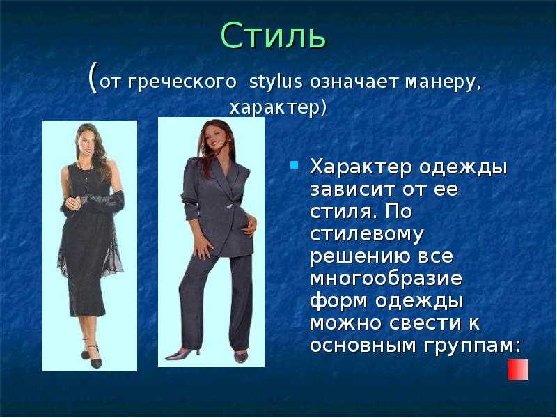 Женственность глазами мужчин: какие женщины считаются привлекательными