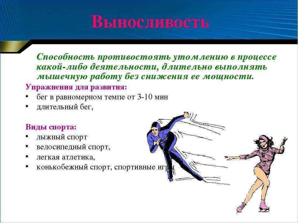 Как спорт помогает улучшить фертильность. мужчинам и женщинам нужны разные нагрузки и упражнения