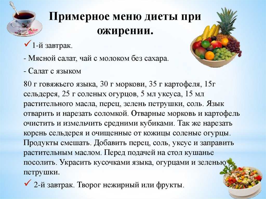 Лечебная диета №7: правила, меню и рецепты | food and health