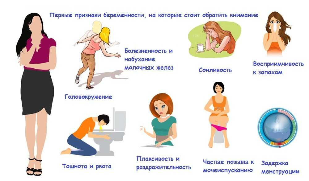 Беременность после 45 лет
