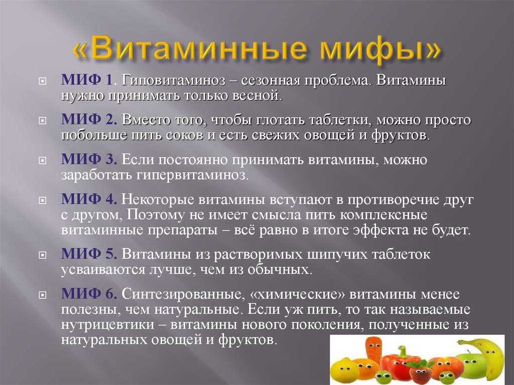 6 фактов о витамине d, которые нужно знать | женщина