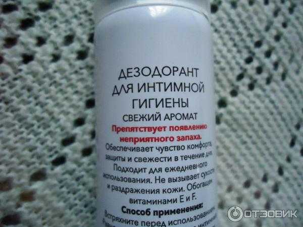 Вагинальный кандидоз