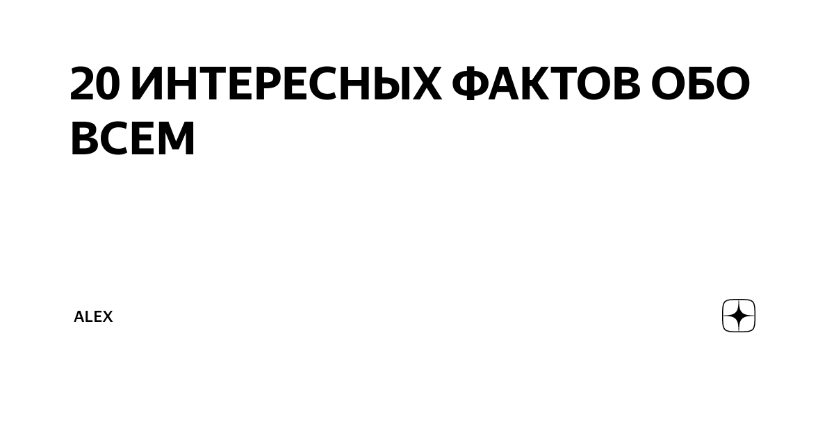 15 удивительных вещей, которые произойдут с вашим телом при отказе от сахара :: инфониак