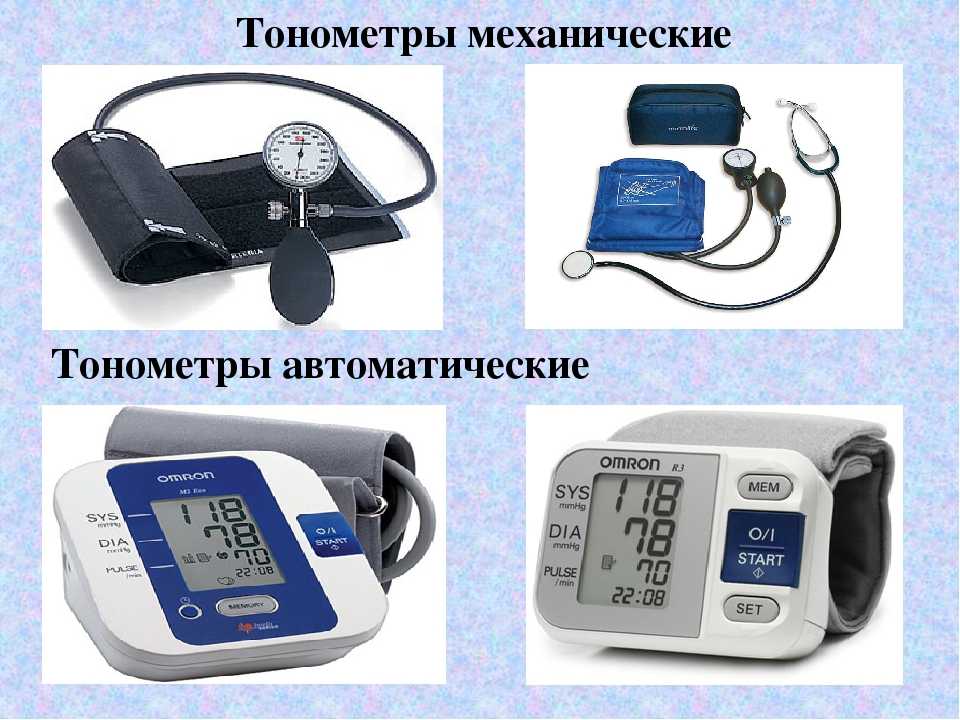 Лучшие механические тонометры – рейтинг 2023 года – топ-8