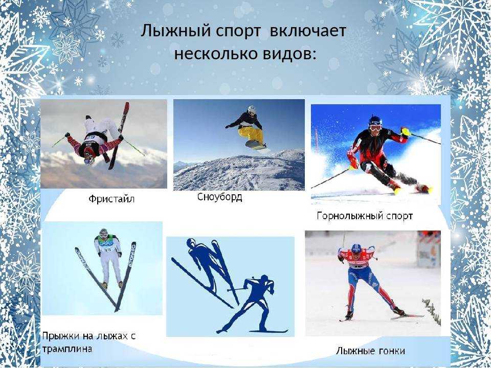 Какие витамины нужны при занятии спортом?