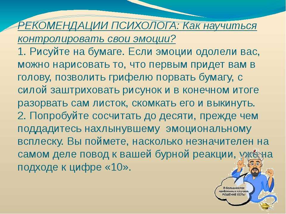 Гормональные механизмы старения