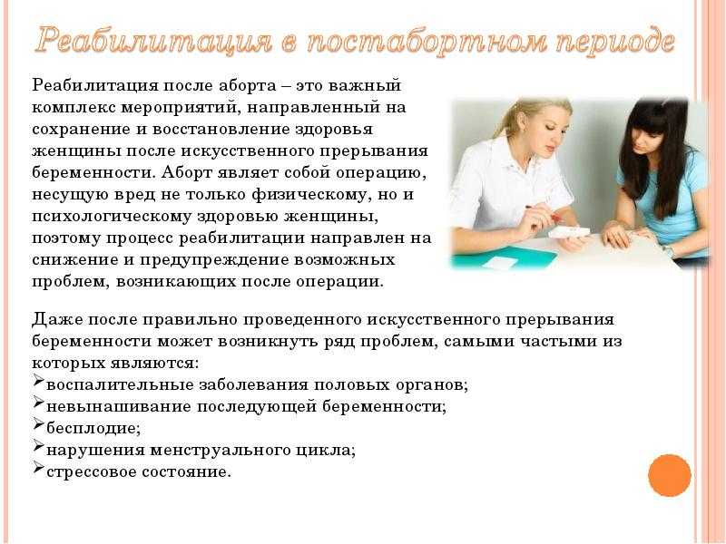 Гормональная заместительная терапия — точка зрения гинеколога | университетская клиника