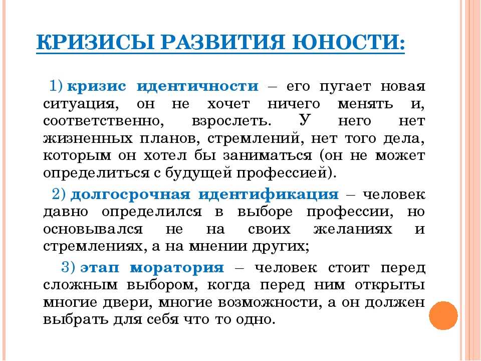 Кризис среднего возраста - признаки, как выйти