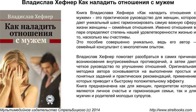 Кризис после рождения ребенка в семейных отношениях: что делать