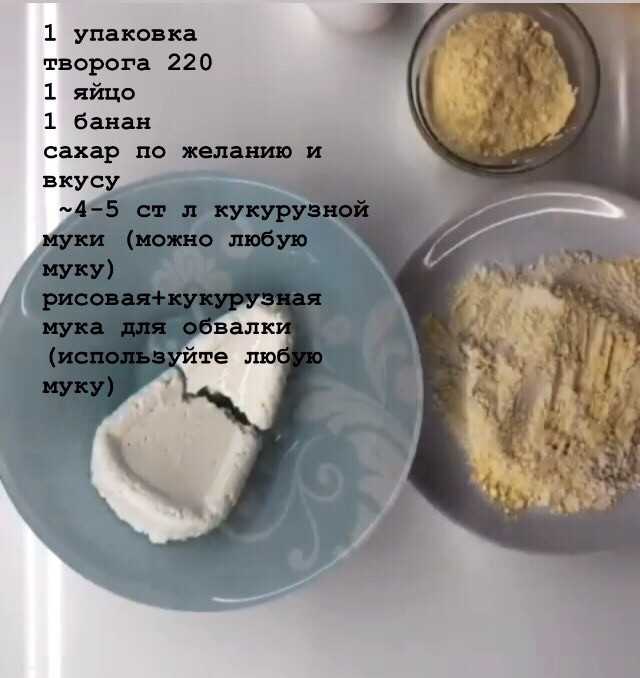 Как отмерить без весов (сухие продукты и жидкость)