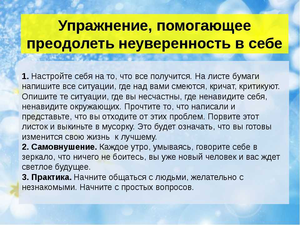 Как научиться вести интересные беседы, даже с абсолютно незнакомыми людьми | психология внутри