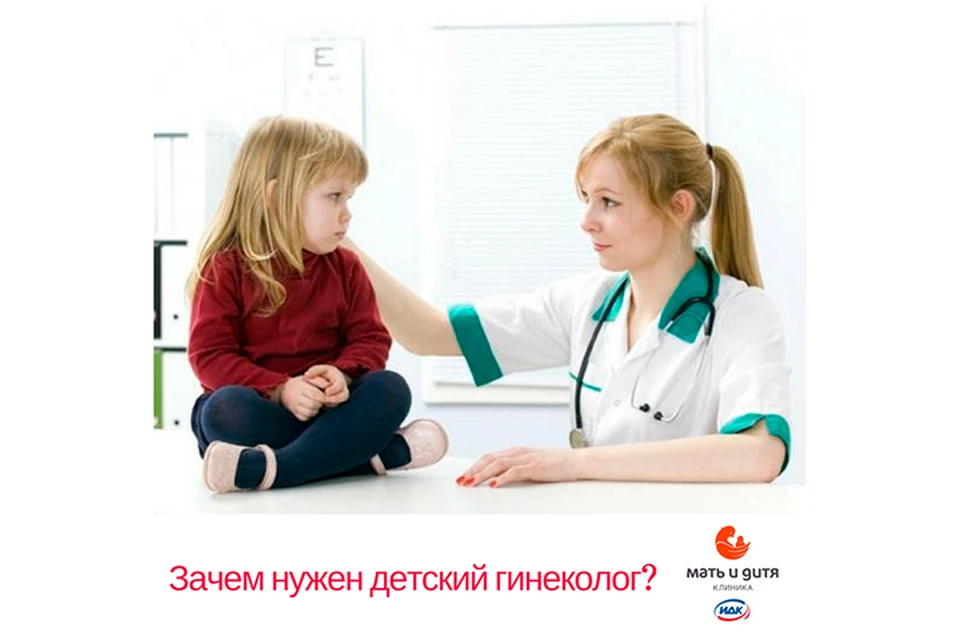 Интимная гигиена