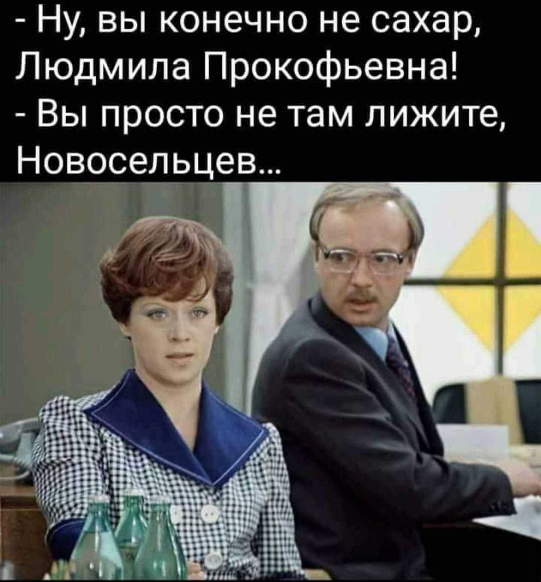 Сахар: отказываться или нет? - телеканал "наука"