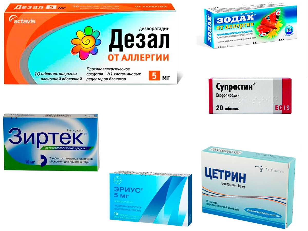 Аллергия на растения: причины, симптомы и лечение