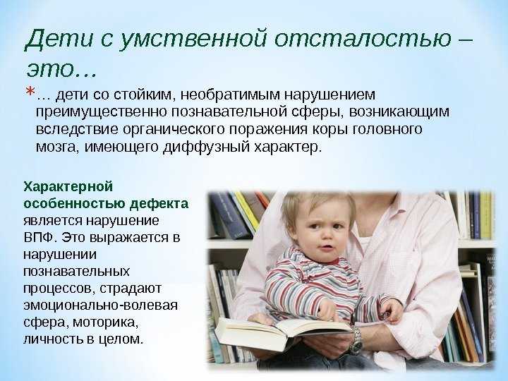 Управление образования детство