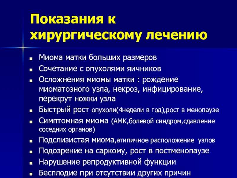 Буккальная пластика уретры: замещение стриктуры слизистой щеки