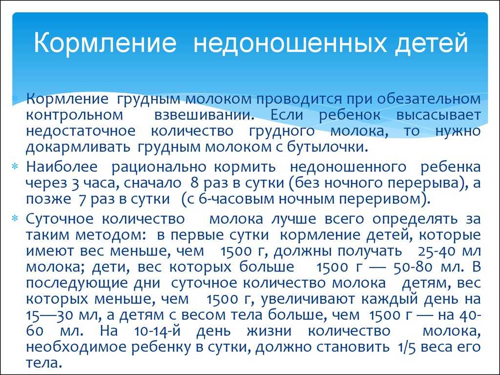 Задержка моторного развития у недоношенных деток