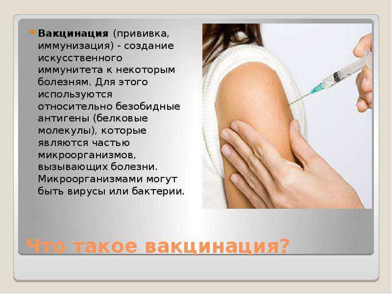 Актуальна ли сейчас вакцинация от коронавируса – мнения вирусолога и инфекциониста