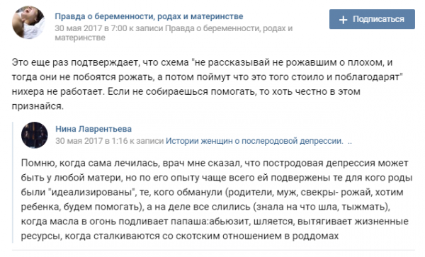 Секс во время беременности: табу на простые радости?