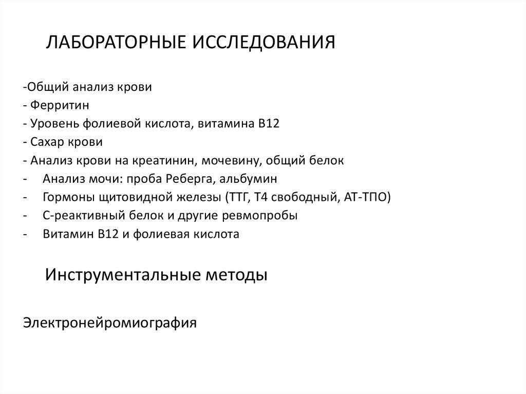 Лучшие способы облегчить синдром беспокойных ног | мц «ассута»