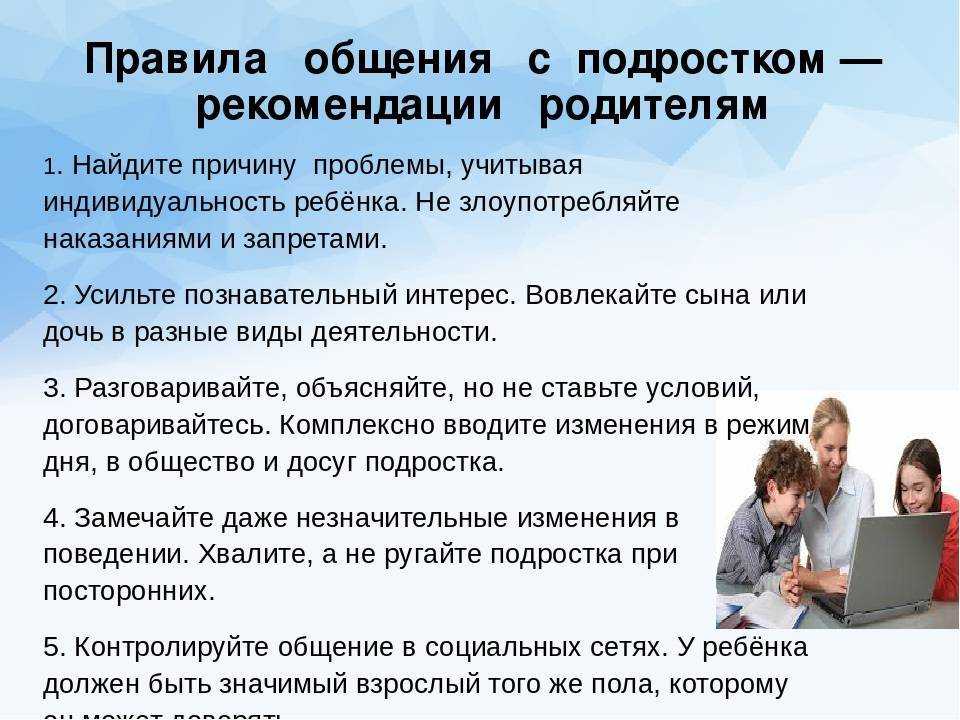 Как вырастают мужчины: влияние отношений с мамой