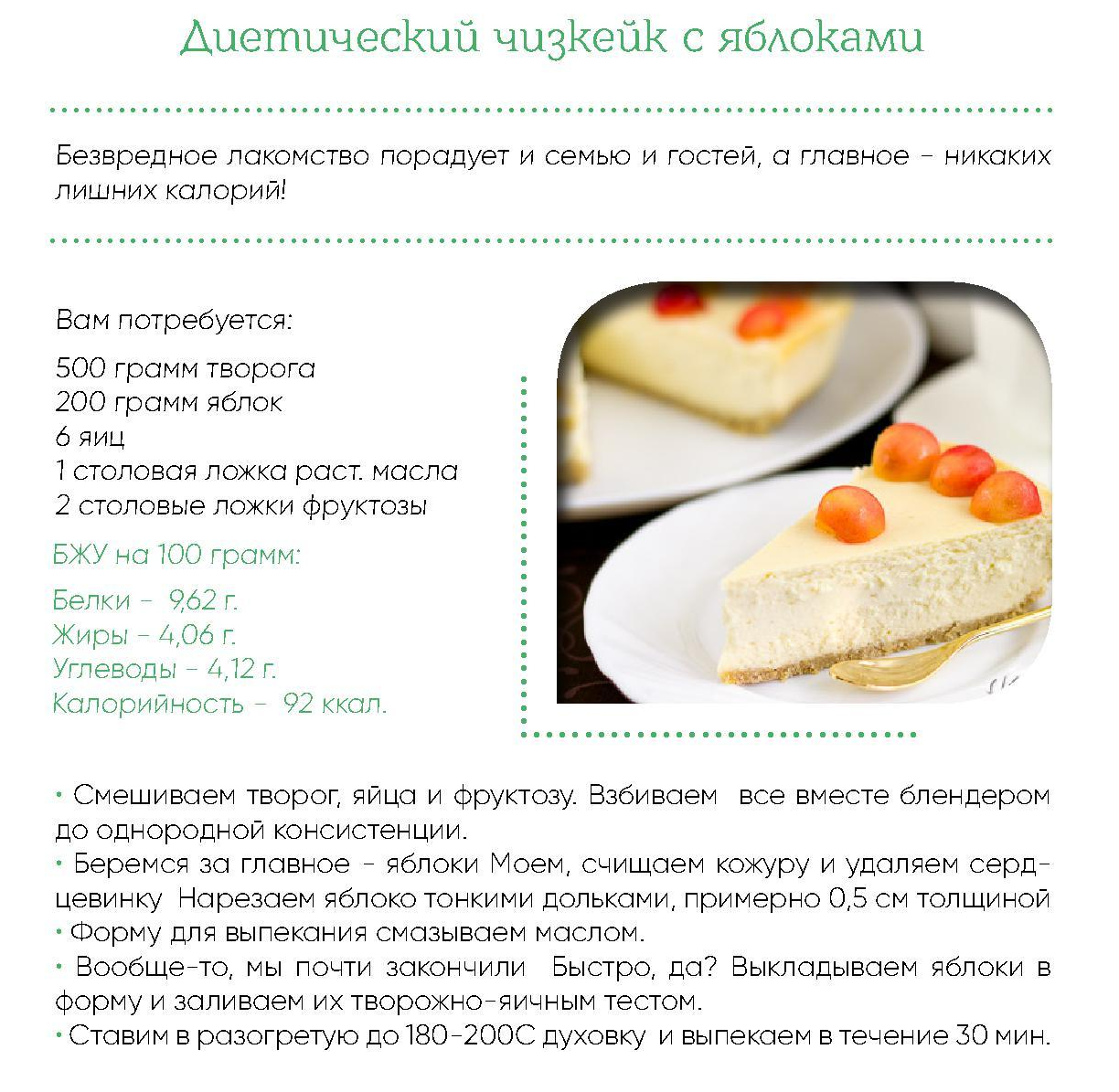 Список продуктов при акне: что можно есть, а что нет