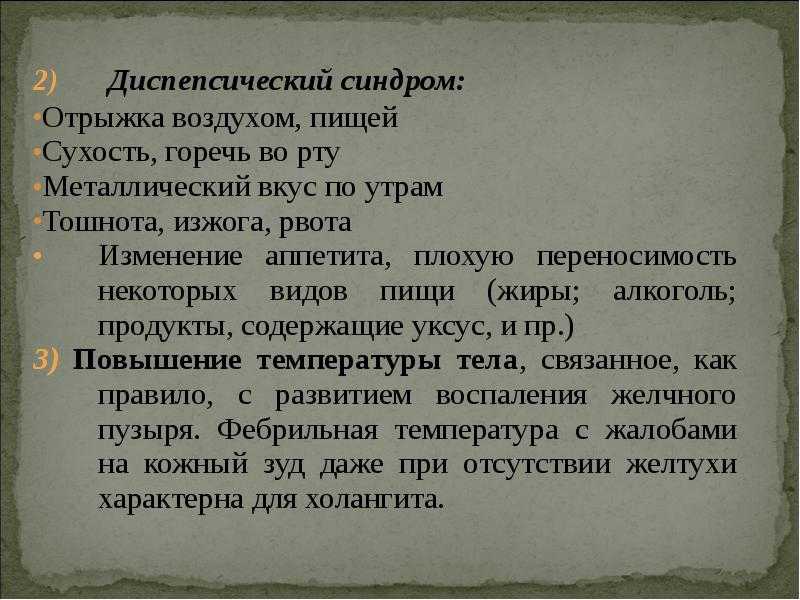 Для чего детям назначают магне в6