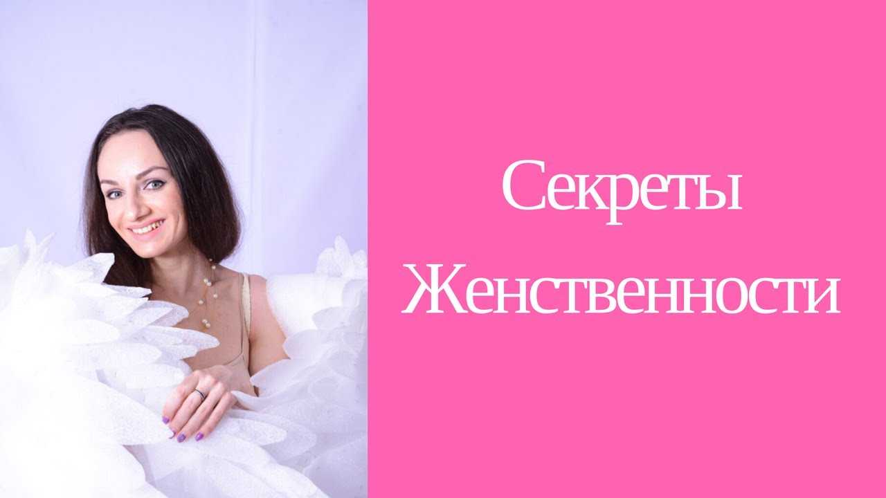 Сексуальная энергия — твой личный атомный реактор.