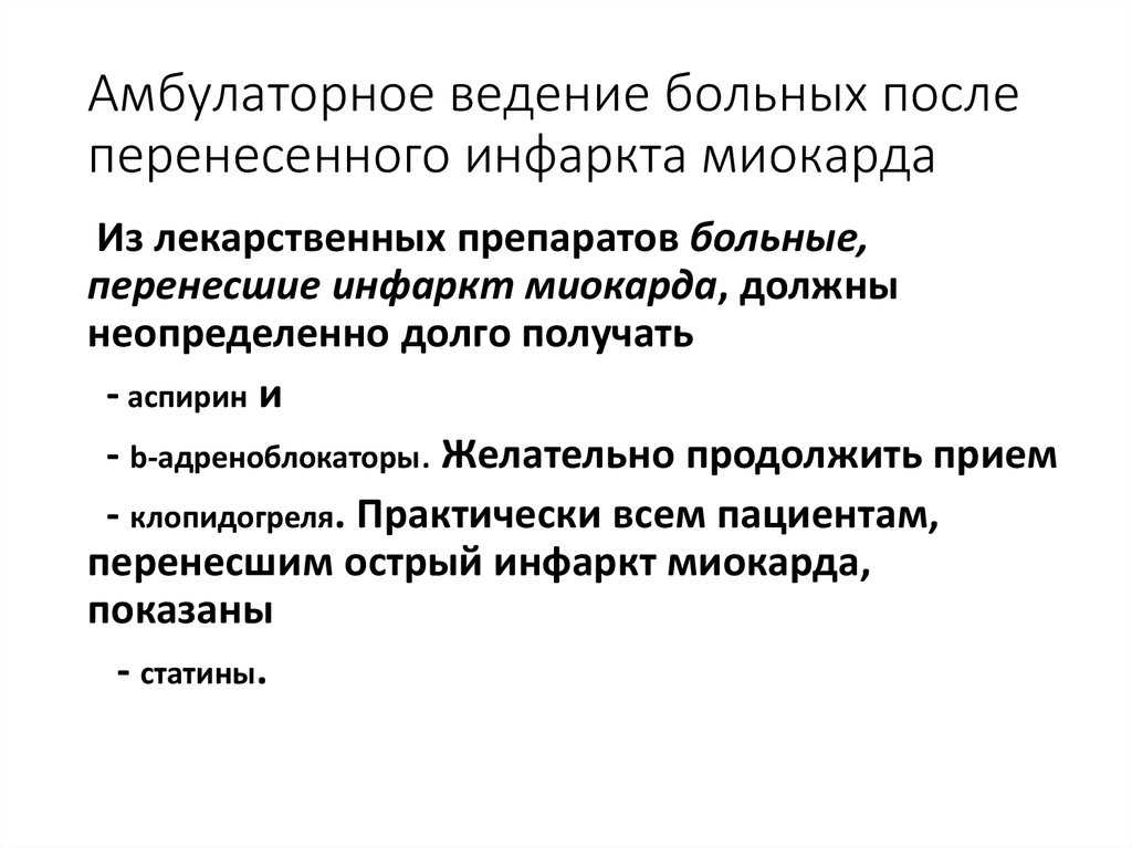 Как сохранить здоровье сердца и избежать инфаркта? большое интервью с кардиологом | клиника доктора шурова | дзен