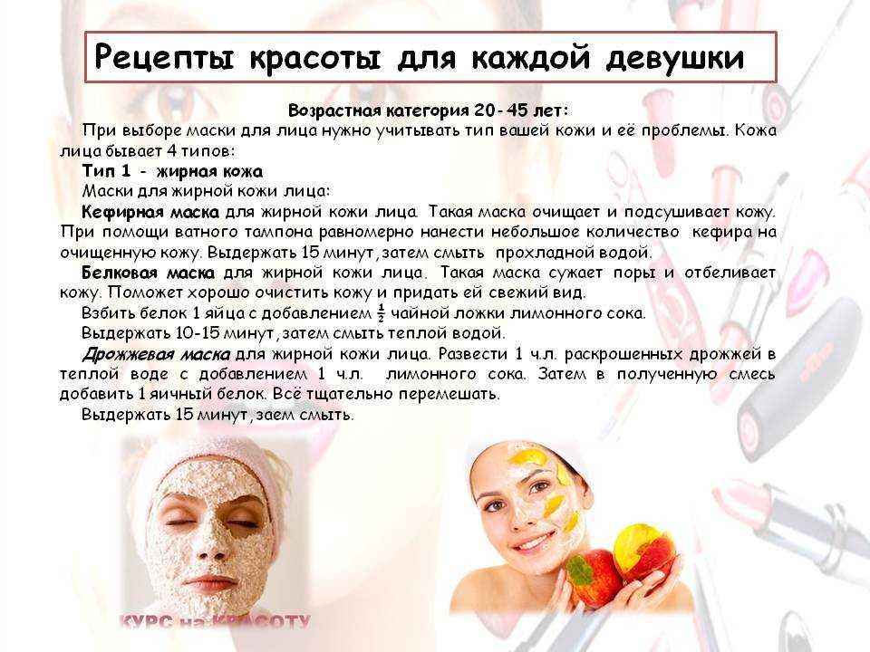 Как выбрать правильную уходовую косметику: советы косметолога | издательство бомбора | океан книг  | дзен