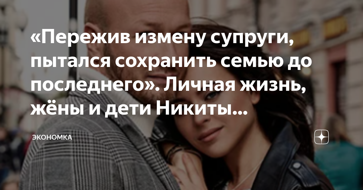 Как перестать вспоминать об измене? - семейный психолог наталья лубина