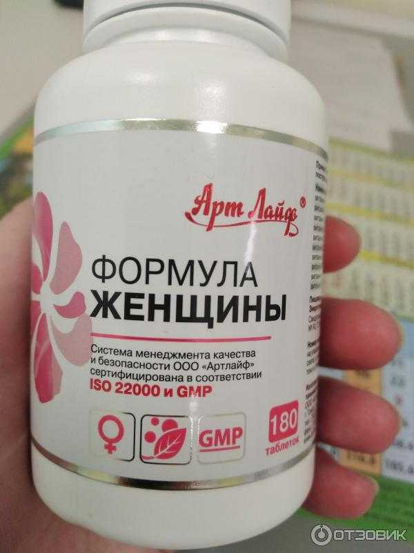 Лайф 600