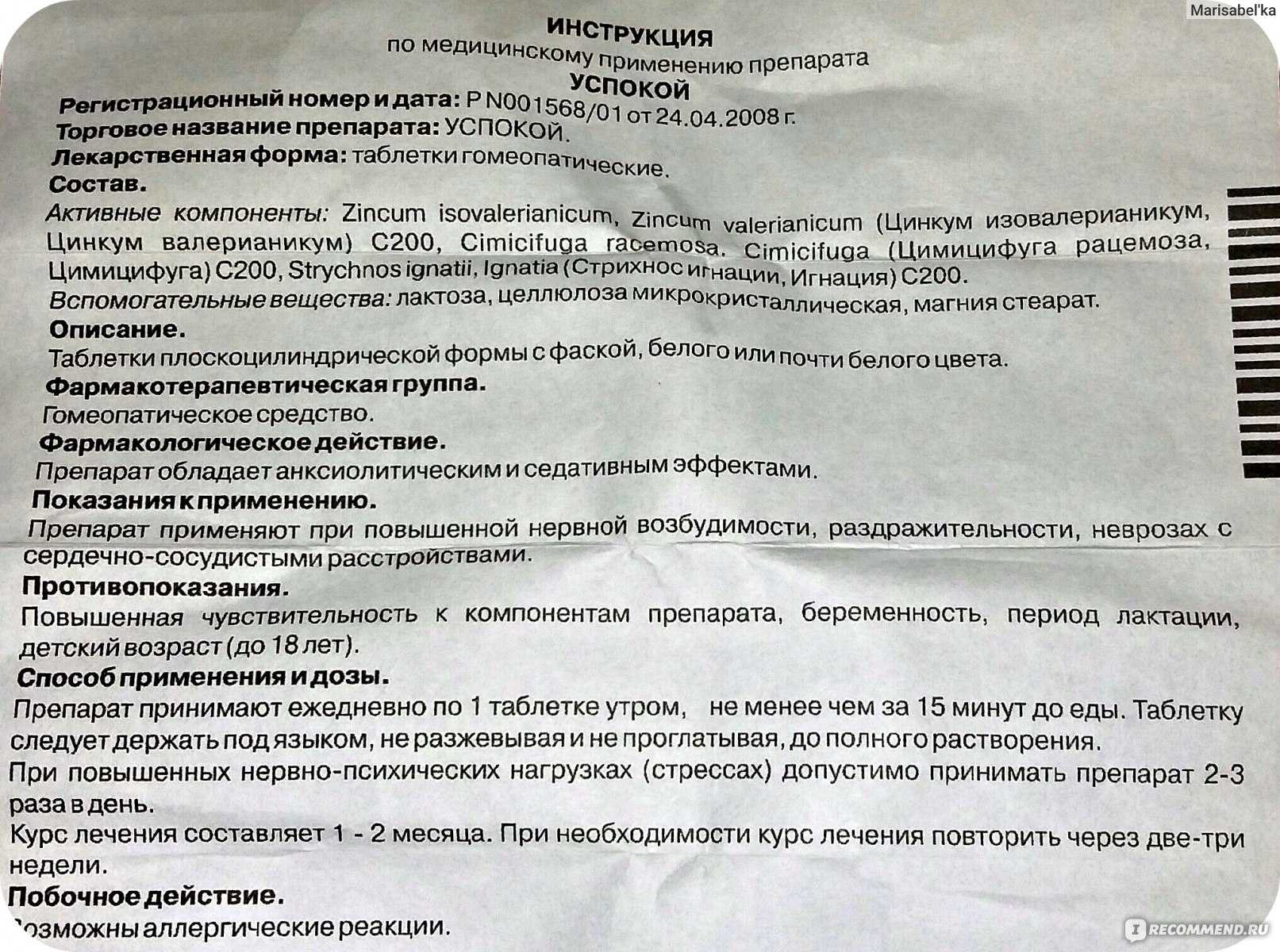 Как лечить вазомоторный ринит: хроническая и аллергическая формы, препараты, капли