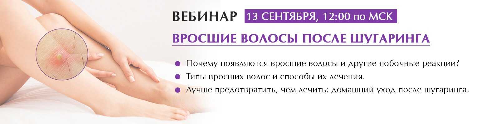 Как решить проблему вросших волос после бритья - dorco.ru