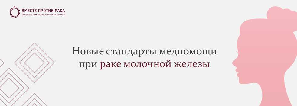 Как выбрать нижнее белье для профилактики заболеваний молочной железы