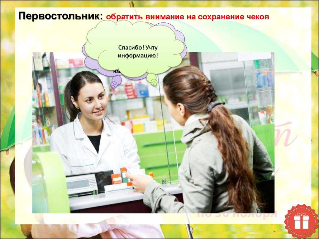 Интимная гигиена: от древних времен до современности