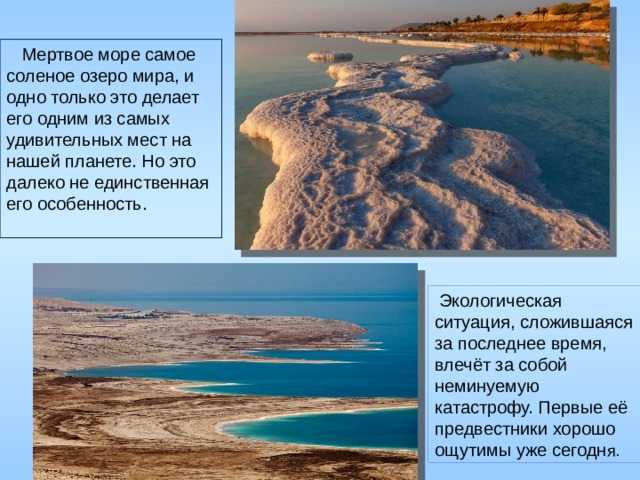 Сколько нужно соли на 1 литр воды