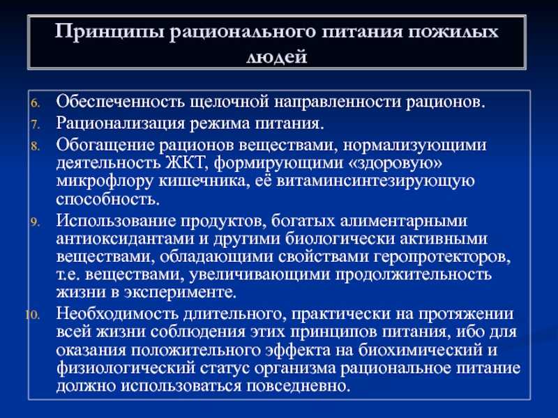 Уход за лежачими больными после инсульта в домашних условиях – рекомендации, как кормить, туалет, лечение пролежней
