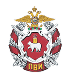 Впч: что это, типы и лечение вируса папилломы человека у женщин
