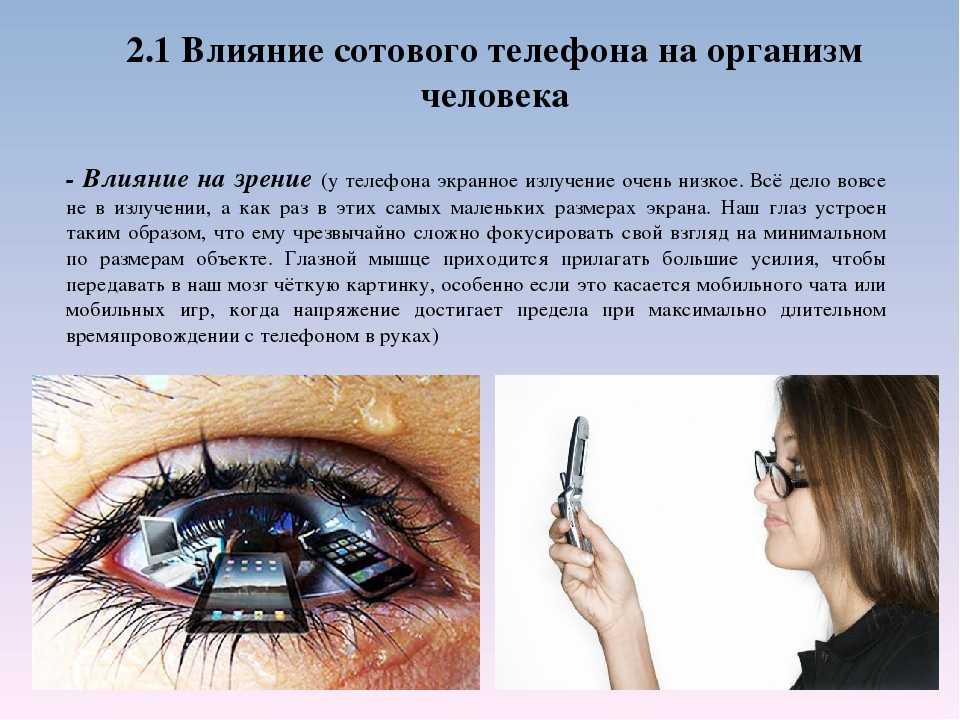 Что делать, если ребенок долго сидит за компьютером: сколько времени можно сидеть за монитором школьнику