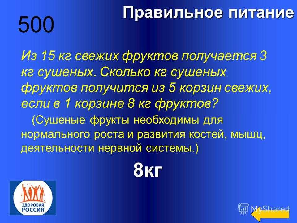 Сколько литров молока надо. Литров молока для производства 1 кг сыра. Сколько нужно молока для 1 кг сыра. Сколько нужно молока для 10 кг сыра. Сколько молока на 1 кг сыра.