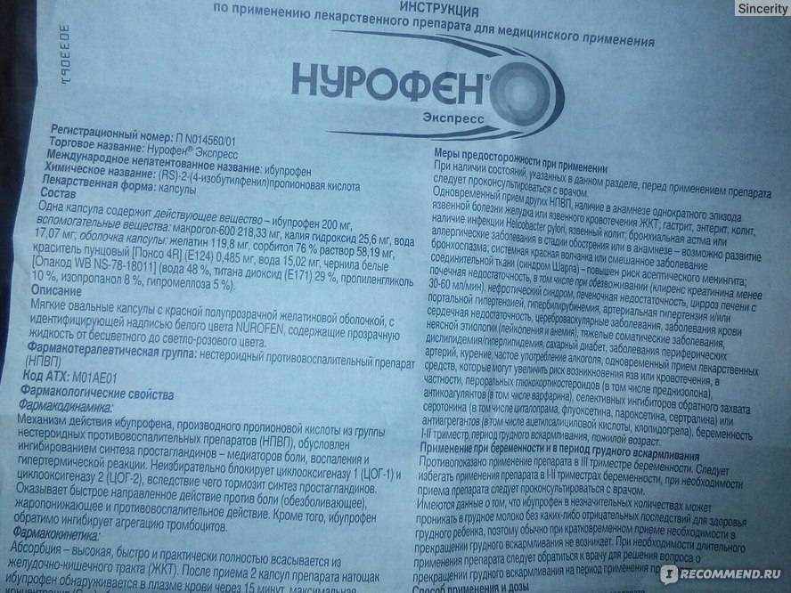 Головная боль - причины и способы борьбы