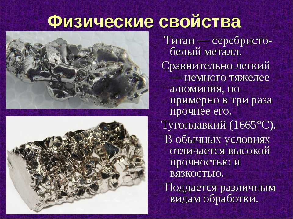 Селен: для чего нужен организму, польза для женщин и  мужчин